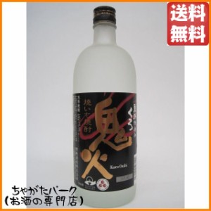 田崎酒造 黒鬼火 焼き芋焼酎 25度 720ml 