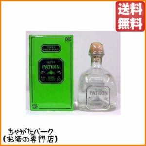 パトロン シルバー 並行品 40度 750ml 