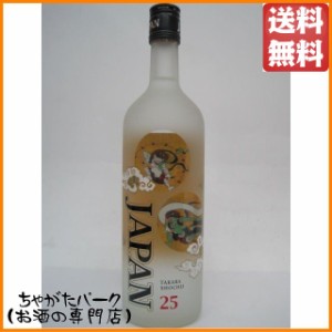 宝焼酎 ＪＡＰＡＮ ジャパン 25度 700ml 