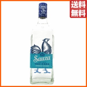 サウザ シルバー 正規品 40度 750ml 