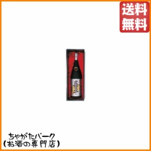 平喜酒造 超特撰 喜平 純米大吟醸 1800ml  