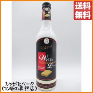 ダイアナ エッグ＆ホワイトチョコレート 15度 700ml 【リキュール】 送料無料 ちゃがたパーク