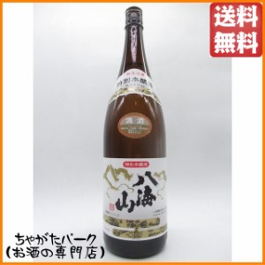 八海醸造 八海山 特別本醸造 1800ml【日本酒】 送料無料 ちゃがたパーク