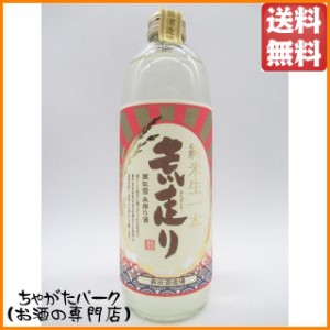 森田酒造 萬年雪 純米荒走り 純米未搾り原酒 （あらばしり） 500ml ■要冷蔵 