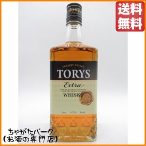 サントリー トリス エクストラ 40度 700ml【ウイスキー ウィスキー ジャパニーズ 国産】 送料無料 ちゃがたパーク