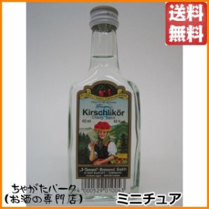 3−タンネン キルシュ ミニチュア 45度 40ml 