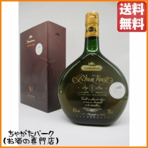 ダモワゾー 8年 42度 700ml 【スピリッツ】【ラム】