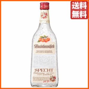 シュペヒト ミラベレン ヴァッサーレ プラム（黄） オードヴィー 正規品 40度 700ml【フルーツブランデー】 送料無料 ちゃがたパーク