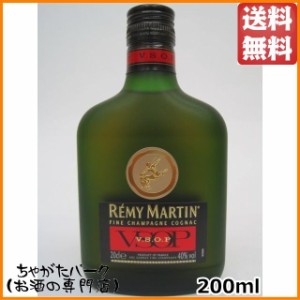 レミーマルタン ＶＳＯＰ フラスク 40度 200ml 