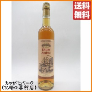 ビエール ラム アンブレ 50度 500ml 