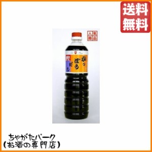 一度使うと手放せない！タテ印 かっぽうだし 1000ml (豊島屋) 