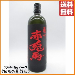 濱田酒造 薩州 赤兎馬 (せきとば) 芋焼酎 25度 720ml ちゃがたパーク