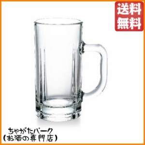 アデリア 435ml ビール ジョッキ (中) 