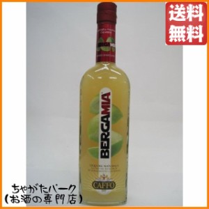 カッフォ ベルガモット ディ カラブリア 28度 500ml 