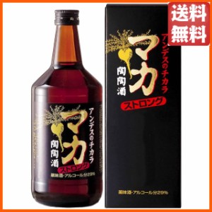 陶陶酒 マカ ストロング 720ml ■アンデスの力 ちゃがたパーク