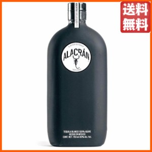 アラクラン ブランコ 40度 750ml ■さそりと言う名のテキーラ【テキーラ】 送料無料 ちゃがたパーク