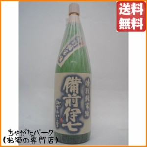 備前伊七 特別純米酒 1800ml【日本酒】 送料無料 ちゃがたパーク