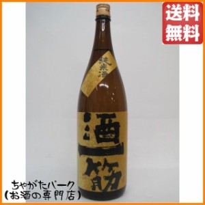 利守酒造 酒一筋 純米酒 1800ml【日本酒】 送料無料 ちゃがたパーク