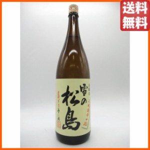 雪の松島 本醸造 入魂超辛＋20 1800ml【日本酒】 送料無料 ちゃがたパーク