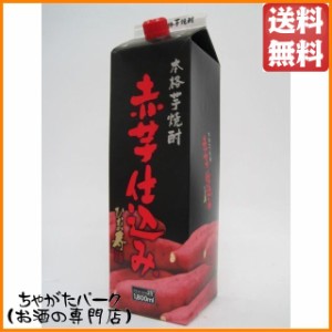 寿海酒造 ひむか寿 赤芋仕込み 芋焼酎 紙パック 25度 1800ml 