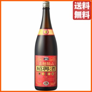 古越龍山 紹興酒 金龍 1800ml 