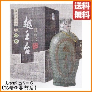 越王台 陳年20年花彫酒 (青磁) 500ml 