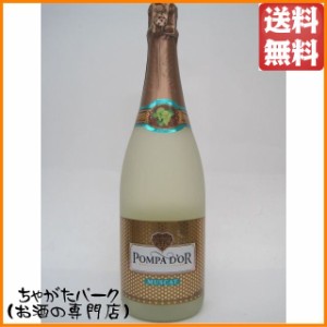 ポンパドール マスカット 750ml 