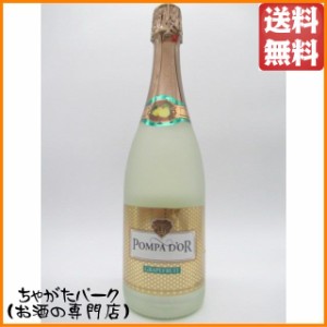 ポンパドール グレープフルーツ 750ml 