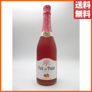 カフェ ド パリ ストロベリー 750ml 【スパークリングワイン】【発泡性】