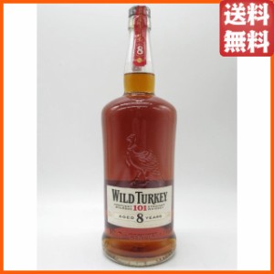 ワイルドターキー 8年 正規品 50.5度 1000ml【ウイスキー バーボン】 送料無料 ちゃがたパーク