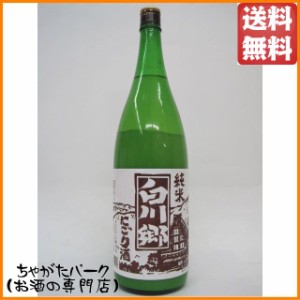 三輪酒造 白川郷 純米にごり酒 1800ml 