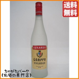 ルクサルド エウガネア グラッパ 750ml【ブランデー グラッパ】 送料無料 ちゃがたパーク