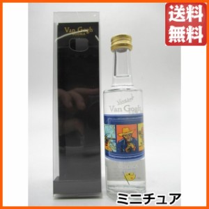 【旧ラベル】 ヴァンゴッホ クラシック ウォッカ ミニチュア 40度 50ml 