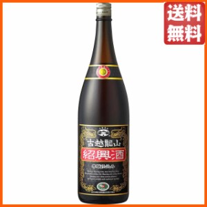 古越龍山 陳年紹興酒善醸仕込み 1.8Ｌ 1800ml 