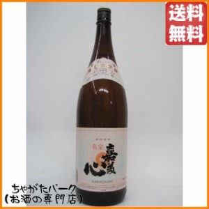 嘉美心酒造 名宝 1800ml ■甘口のお酒  