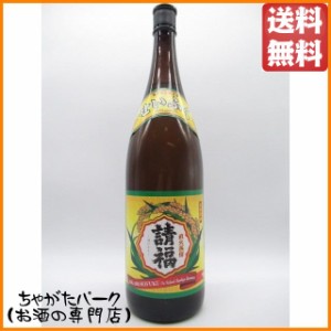 請福酒造 直火請福 泡盛 30度 1800ml 