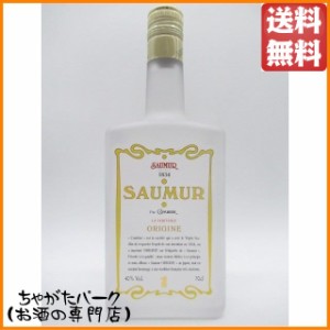 コンビエ ソミュール トリプルセック 40度 700ml 