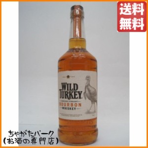 ワイルドターキー スタンダード 正規品 40.5度 700ml 