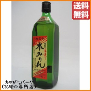 旭富士 手作り 純米本味醂 本みりん 720ml 