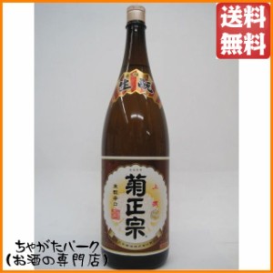 菊正宗 上撰 本醸造 1.8Ｌ 1800ml【日本酒】 送料無料 ちゃがたパーク