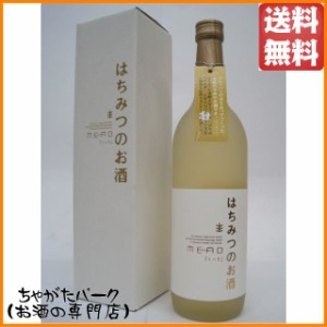 はちみつのお酒 (ミード) 720ml ■クローバーの蜂蜜使用 送料無料 ちゃがたパーク