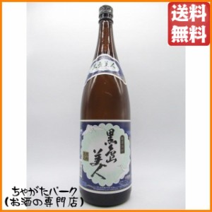 長島研醸 黒島美人 黒麹仕込 芋焼酎 25度 1800ml 