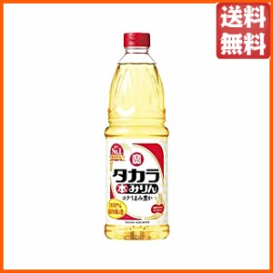 タカラ 本みりん ペットボトル 1Ｌ 1000ml 