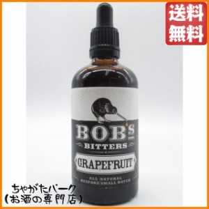 ボブズ ビターズ グレープフルーツ 30度 100ml 