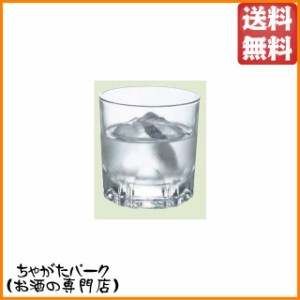 アルスター オールド8 240ml 6個セット ■カットデザイングラス 