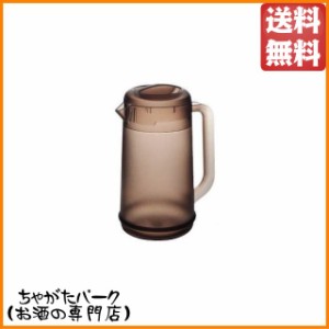 【★受注発注商品】 ウォーターピッチャー スモーク 2180ml ■カフェ業態におすすめ 