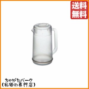 【★受注発注商品】 ウォーターピッチャー クリア 2180ml ■カフェ業態におすすめ 