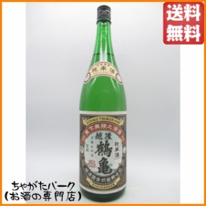 【在庫限りの衝撃価格！】 越後鶴亀 純米酒 1800ml 