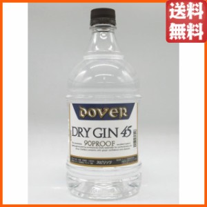 ドーバー ドライジン ペットボトル 45度 1800ml【ジン】 送料無料 ちゃがたパーク