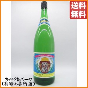 【グリーンボトル】 波照間酒造所 泡波 泡盛 30度 1800ml  